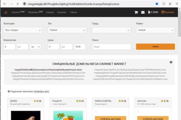 Kraken ссылка зеркало krakentor site