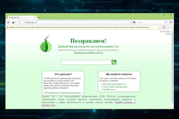 Почему не работает кракен