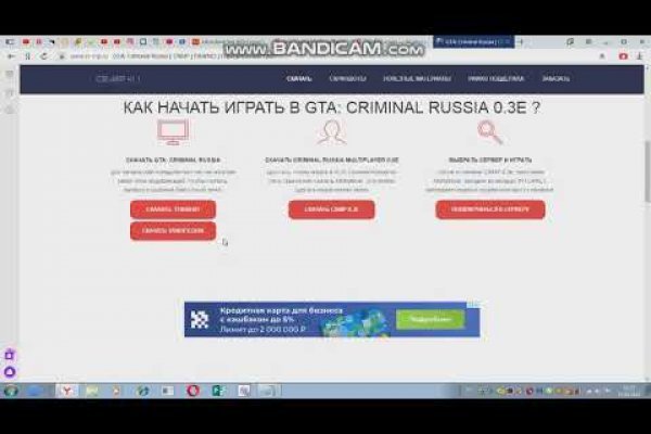 Кракен kr2web in маркетплейс ссылка