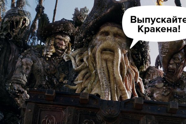 Ссылка кракена kraken clear com