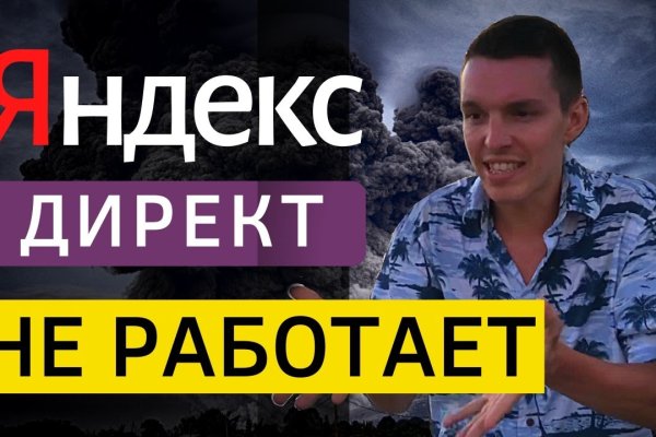 Кракен купить порошок маркетплейс