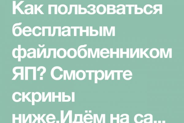 На сайте кракен пропал пользователь